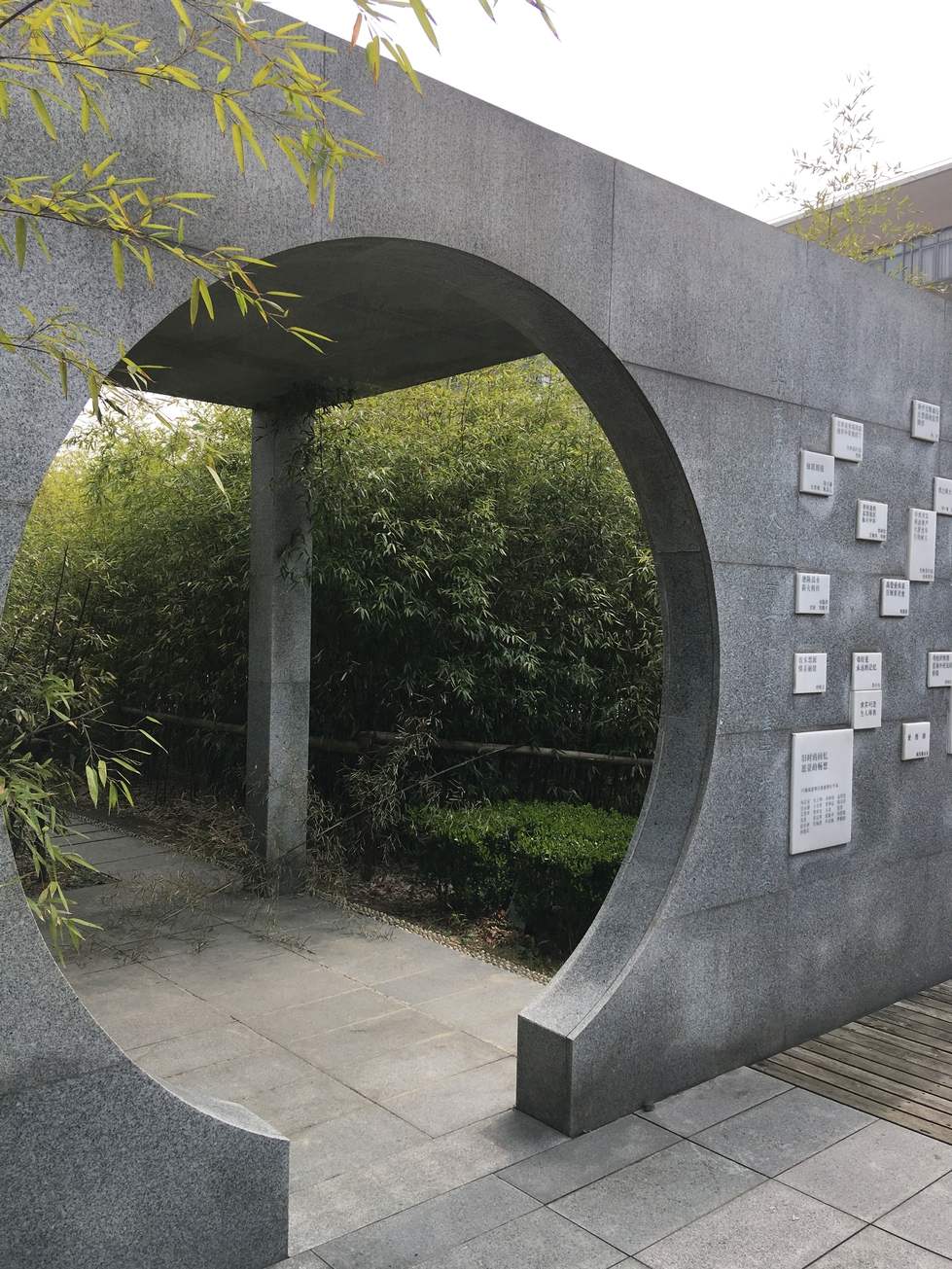 Stone circle sculpture